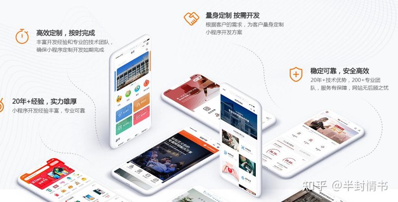 虚拟主机在企业中的应用与变革