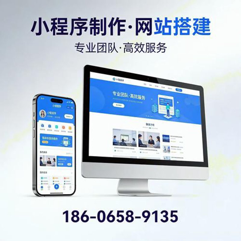 瑞昌网站建设引领企业信息化升级