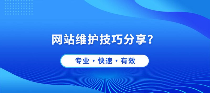 互联网新知：域名注册行业动态