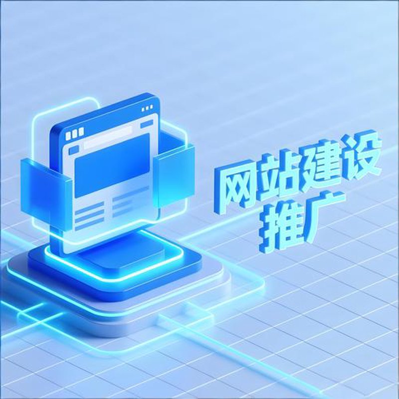 瑞昌网站建设产业的新篇章